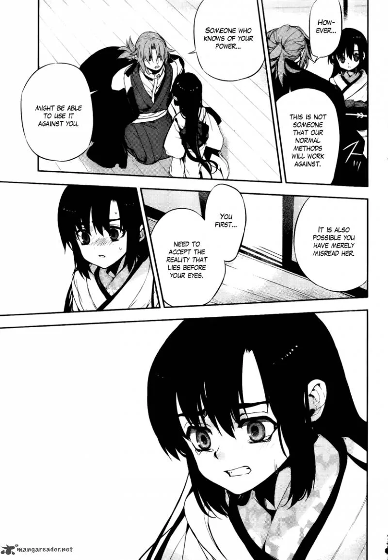 Kure-nai Chapter 45 page 17