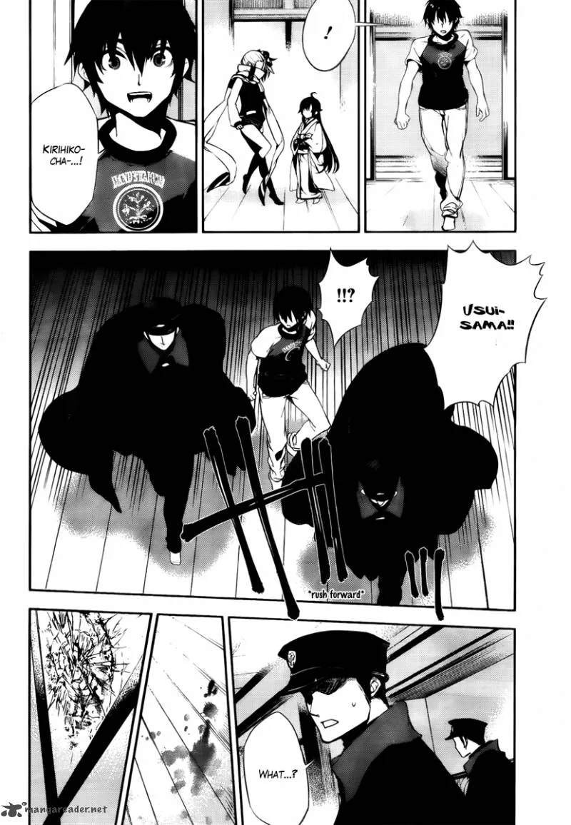 Kure-nai Chapter 45 page 10