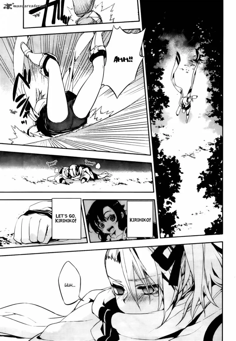 Kure-nai Chapter 45 page 23
