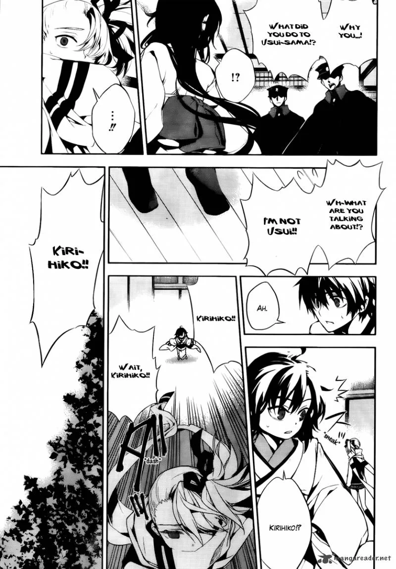 Kure-nai Chapter 45 page 11