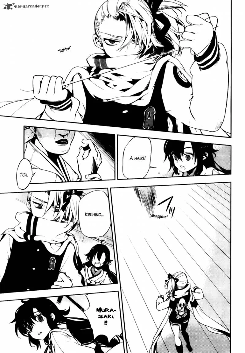 Kure-nai Chapter 45 page 9