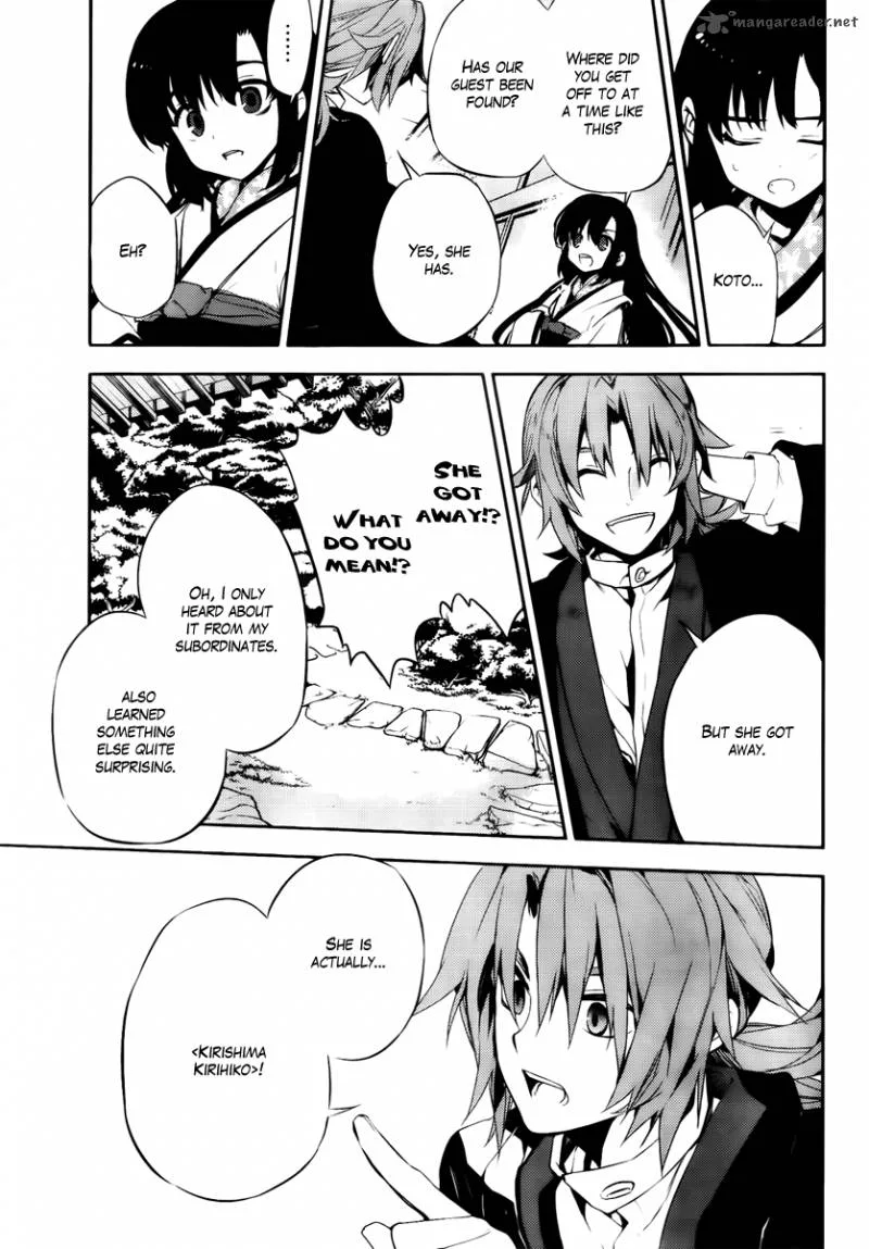 Kure-nai Chapter 45 page 13