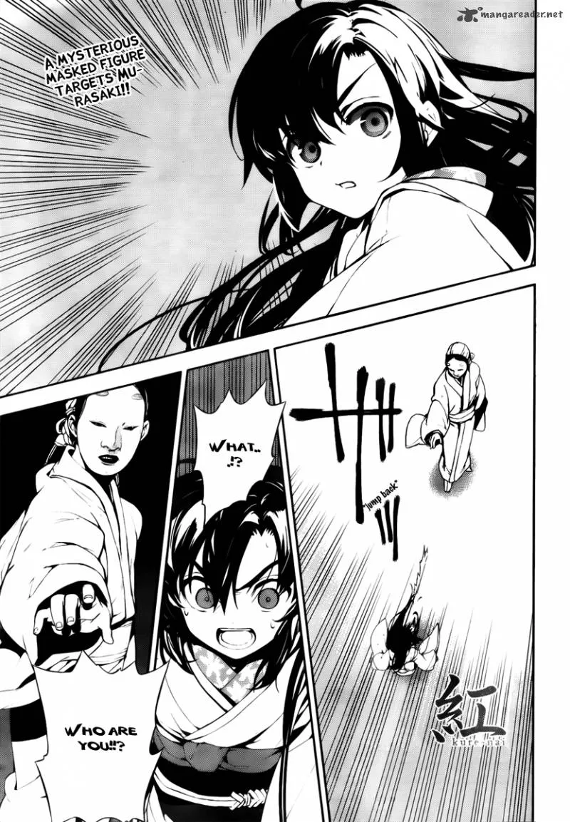 Kure-nai Chapter 45 page 1