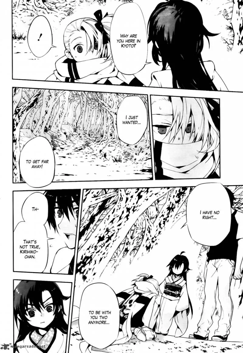 Kure-nai Chapter 46 page 2