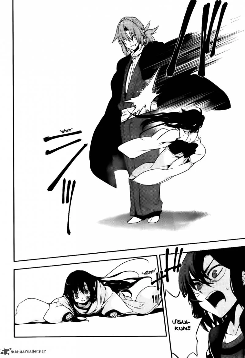 Kure-nai Chapter 46 page 32