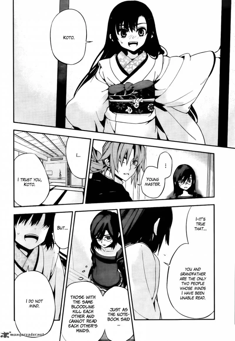 Kure-nai Chapter 46 page 30