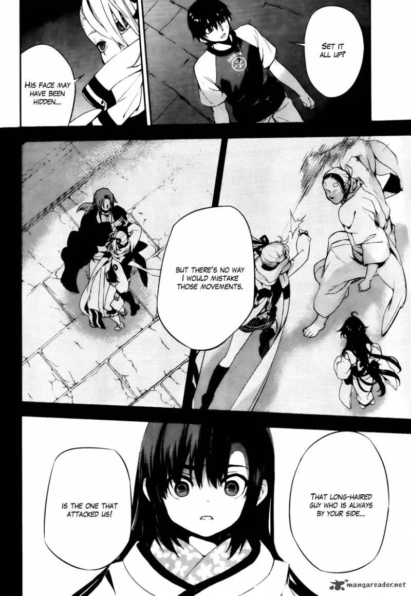 Kure-nai Chapter 46 page 14