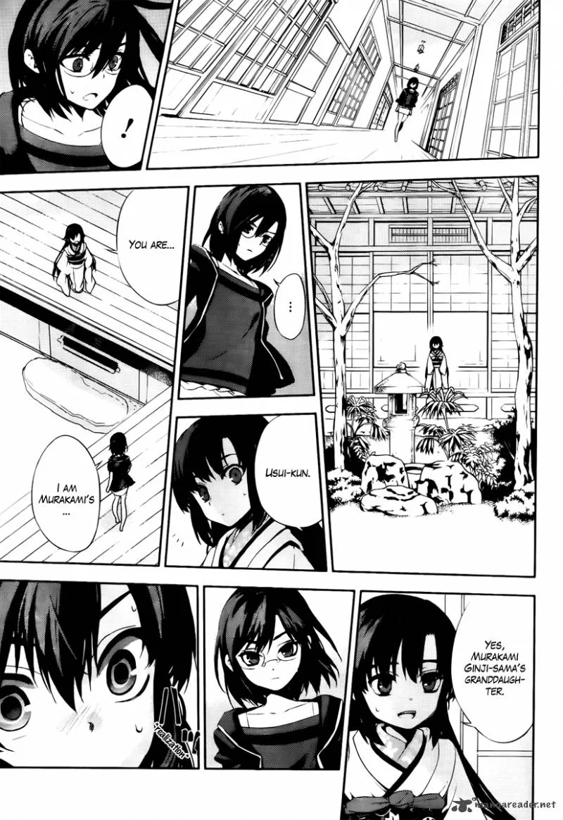 Kure-nai Chapter 46 page 7