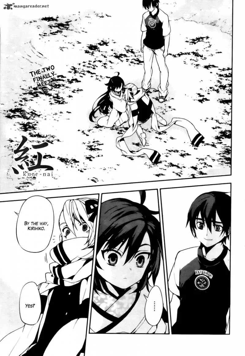Kure-nai Chapter 46 page 1
