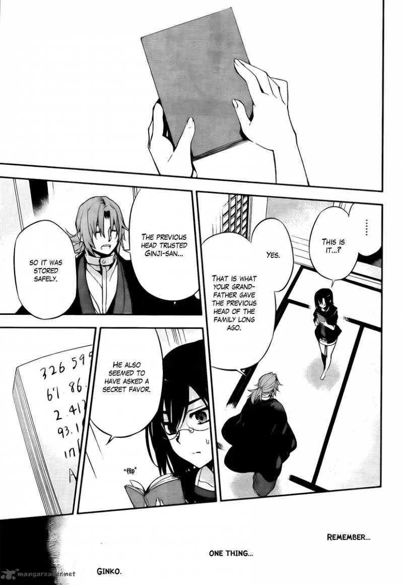 Kure-nai Chapter 46 page 25