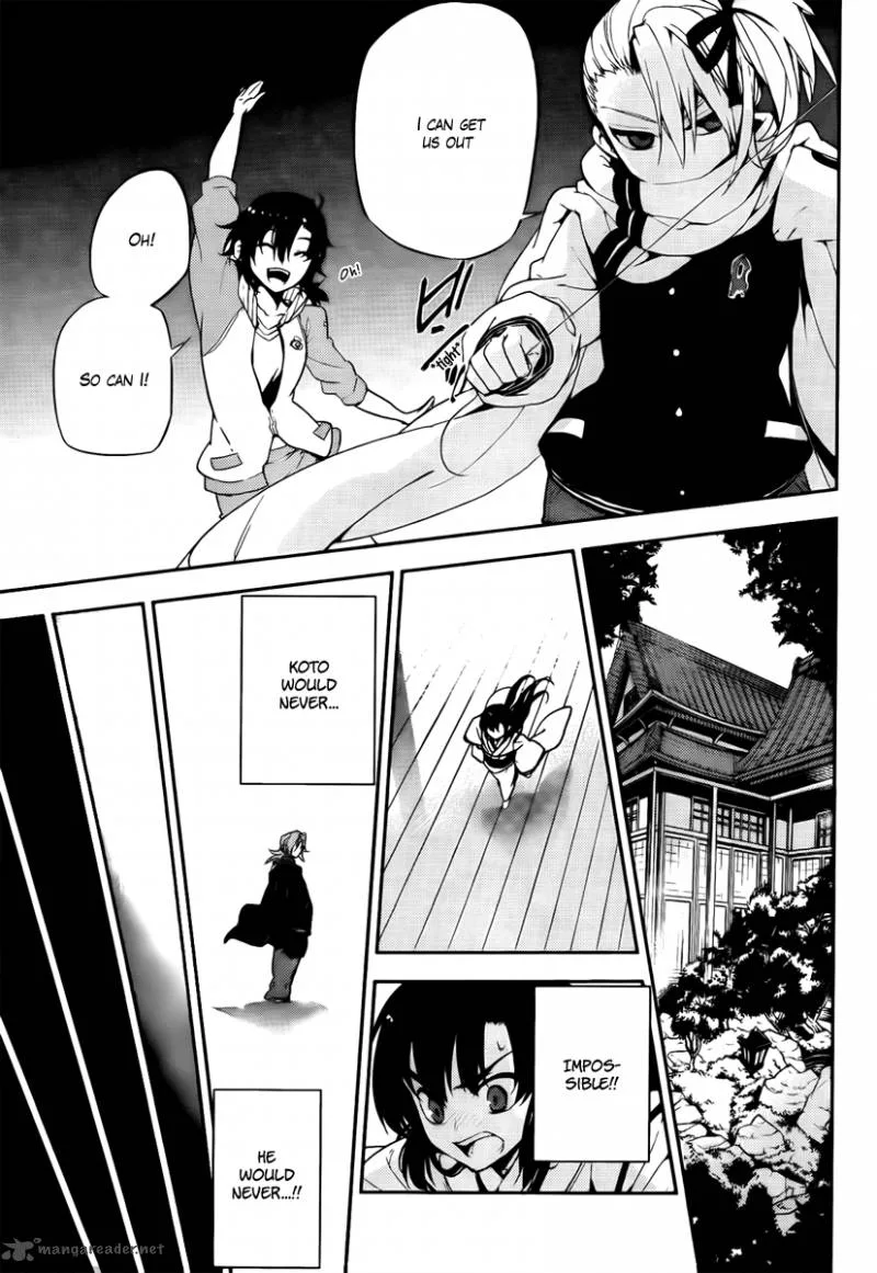Kure-nai Chapter 46 page 19