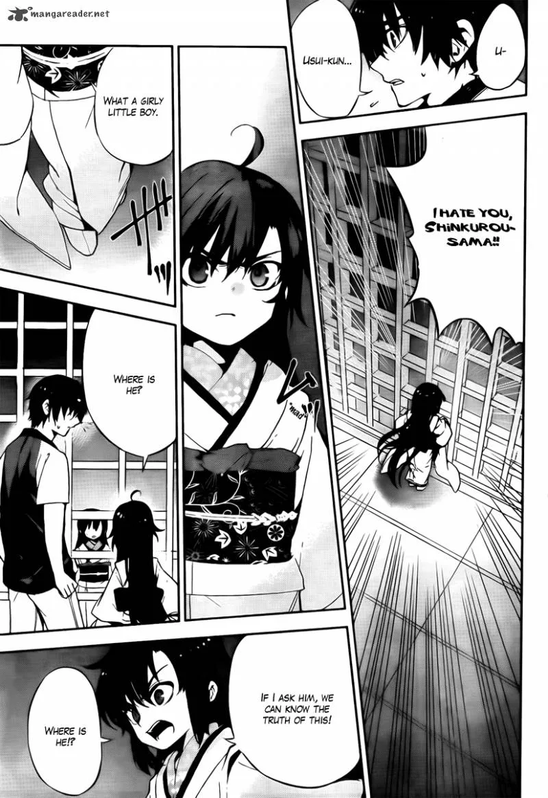 Kure-nai Chapter 46 page 17