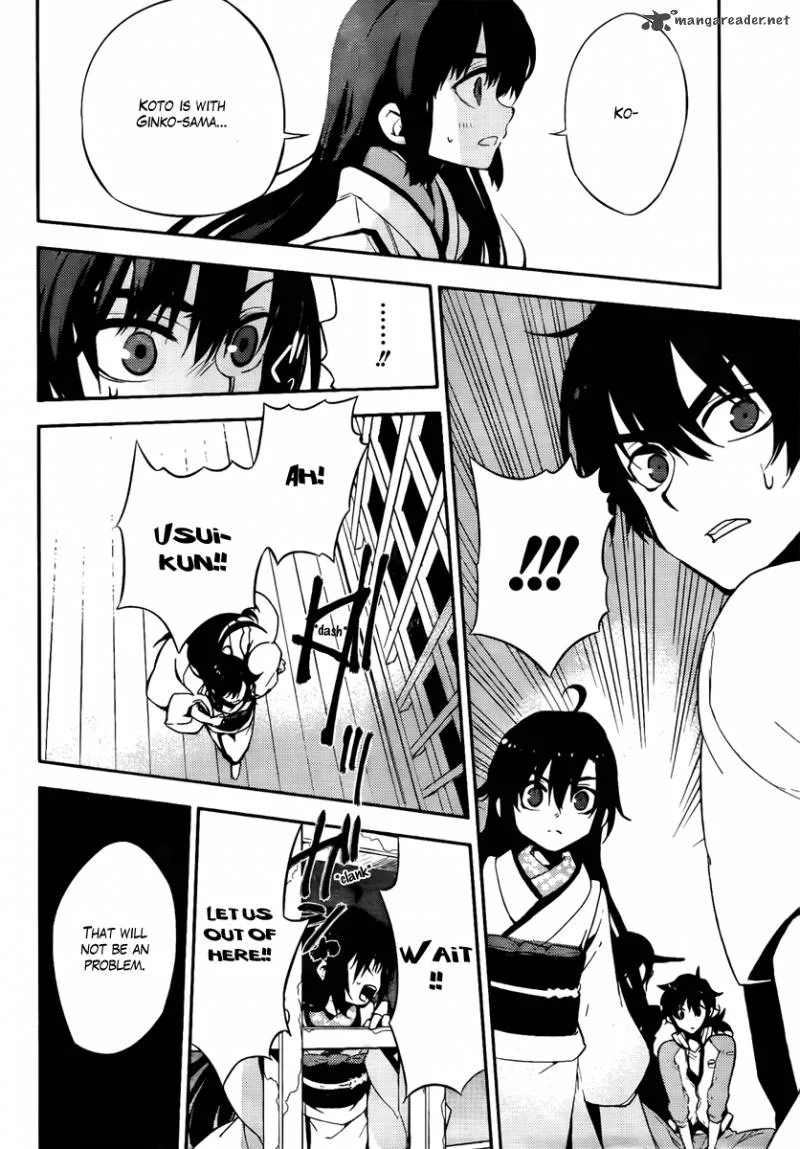 Kure-nai Chapter 46 page 18