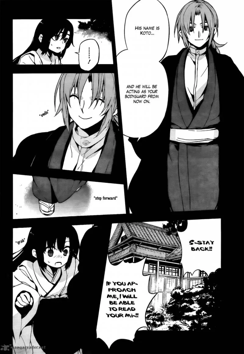 Kure-nai Chapter 46 page 22