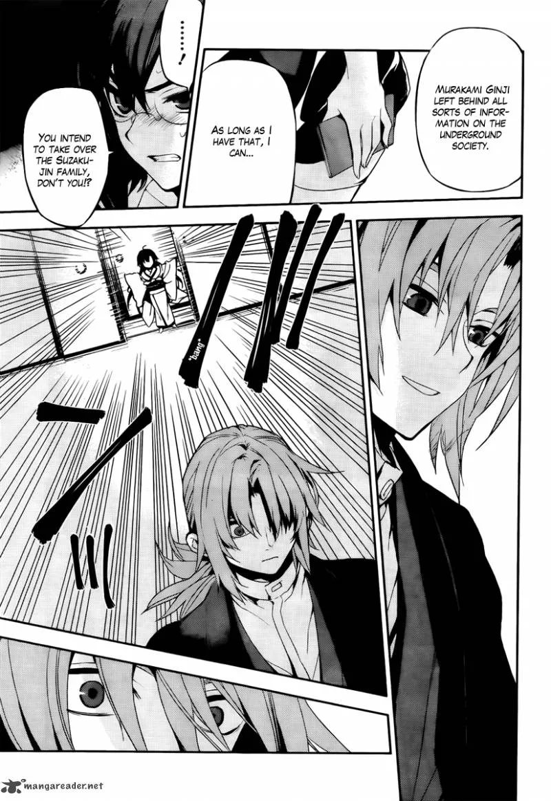 Kure-nai Chapter 46 page 29