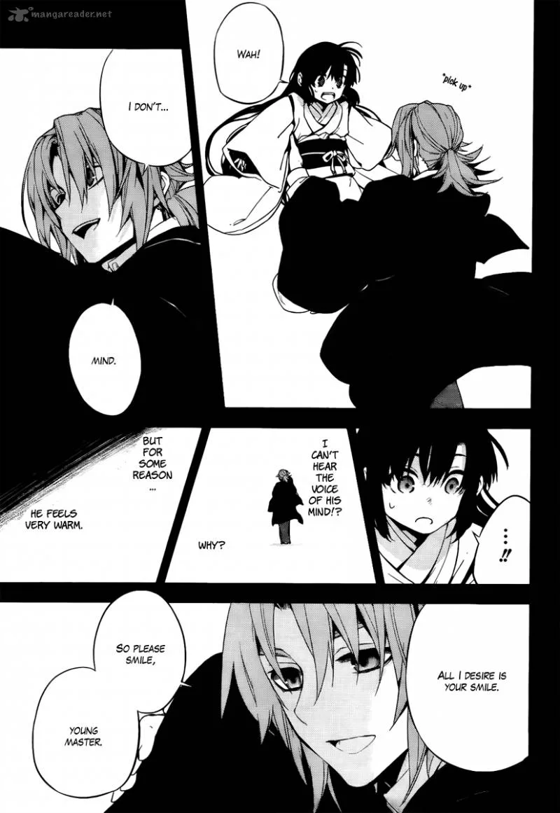 Kure-nai Chapter 46 page 23