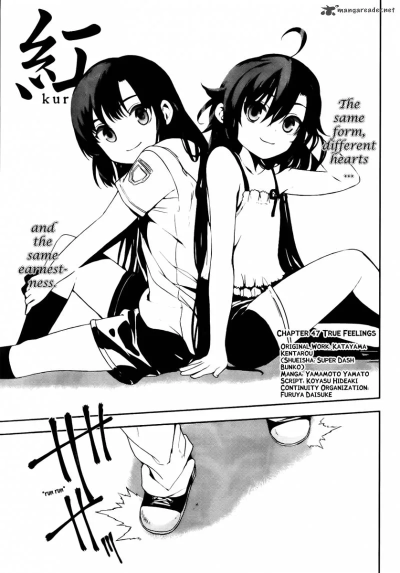 Kure-nai Chapter 47 page 3