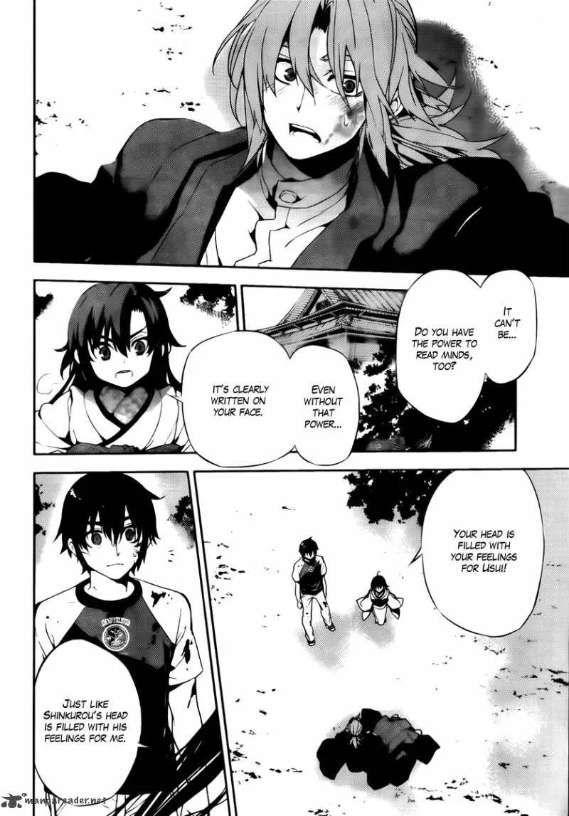 Kure-nai Chapter 47 page 17