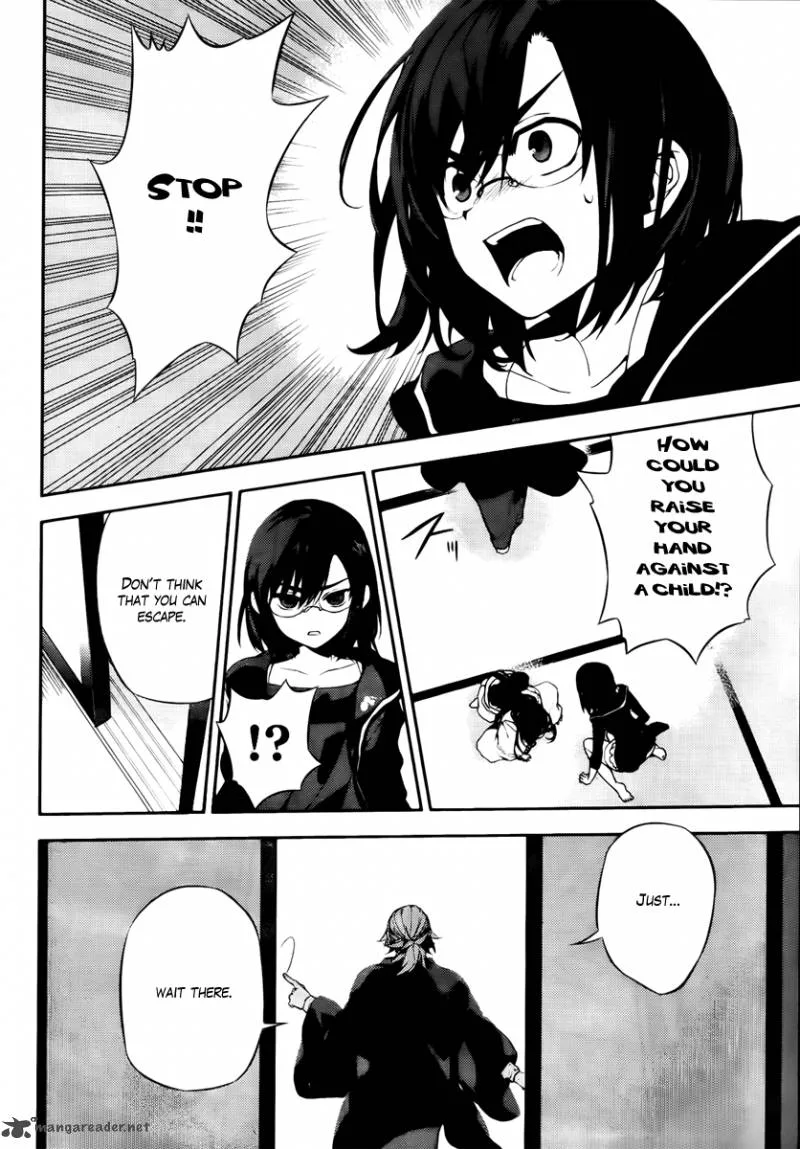 Kure-nai Chapter 47 page 2
