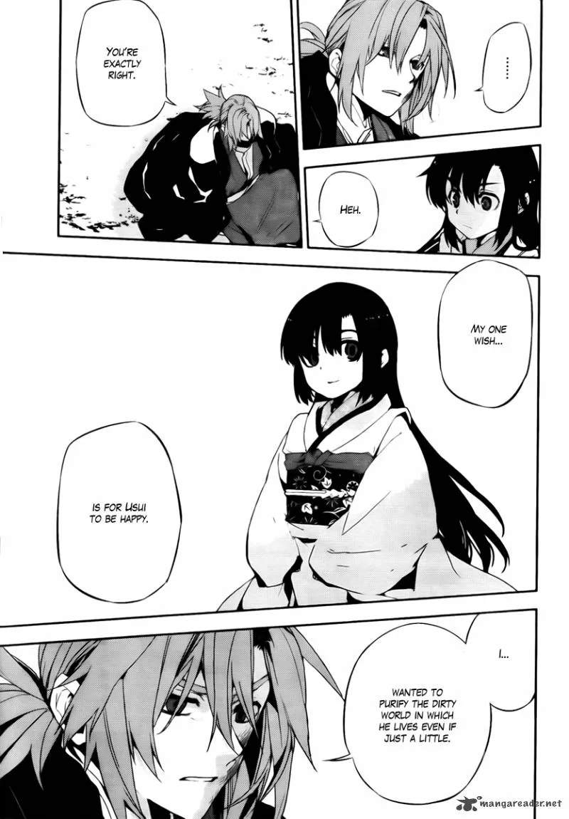 Kure-nai Chapter 47 page 18