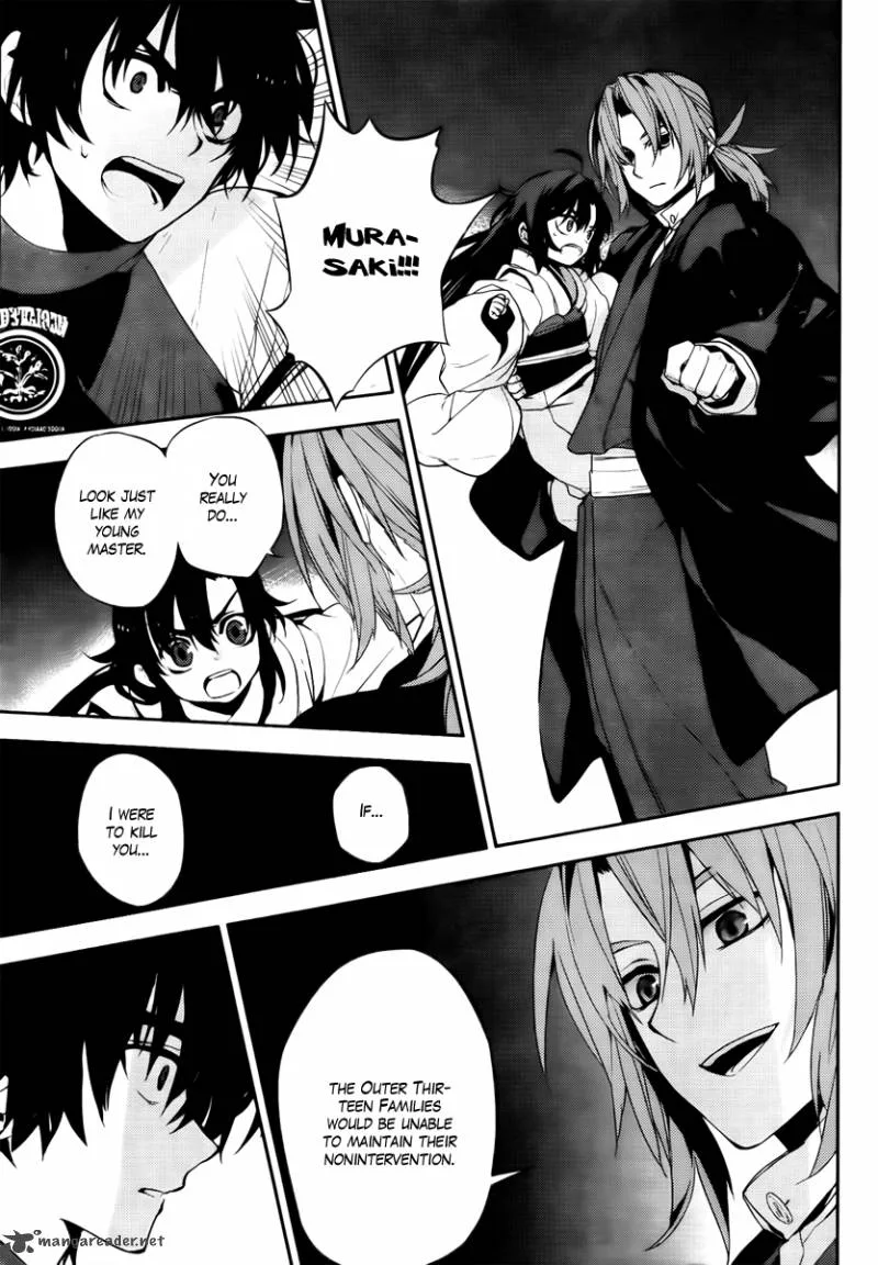 Kure-nai Chapter 47 page 5