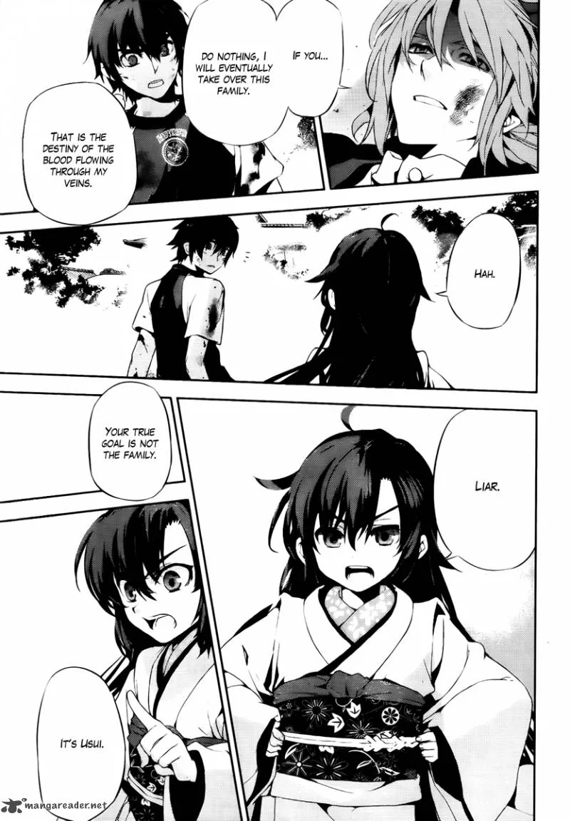 Kure-nai Chapter 47 page 16