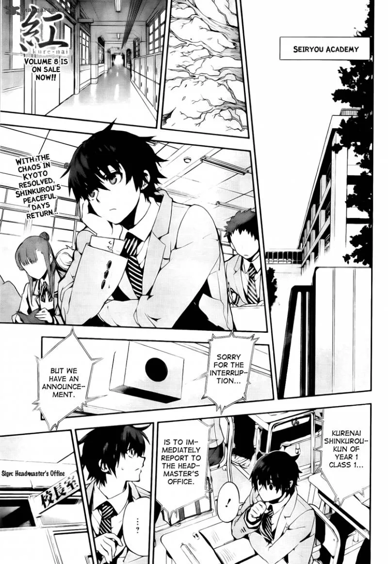 Kure-nai Chapter 48 page 1