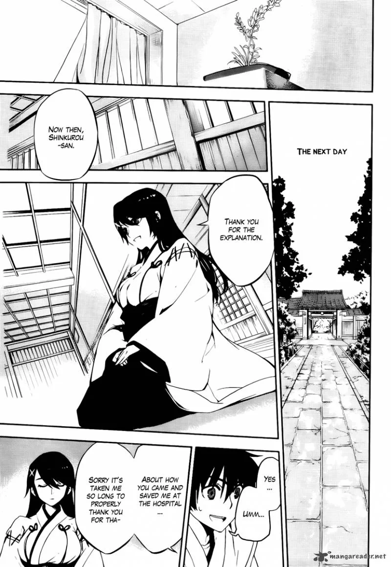 Kure-nai Chapter 48 page 11