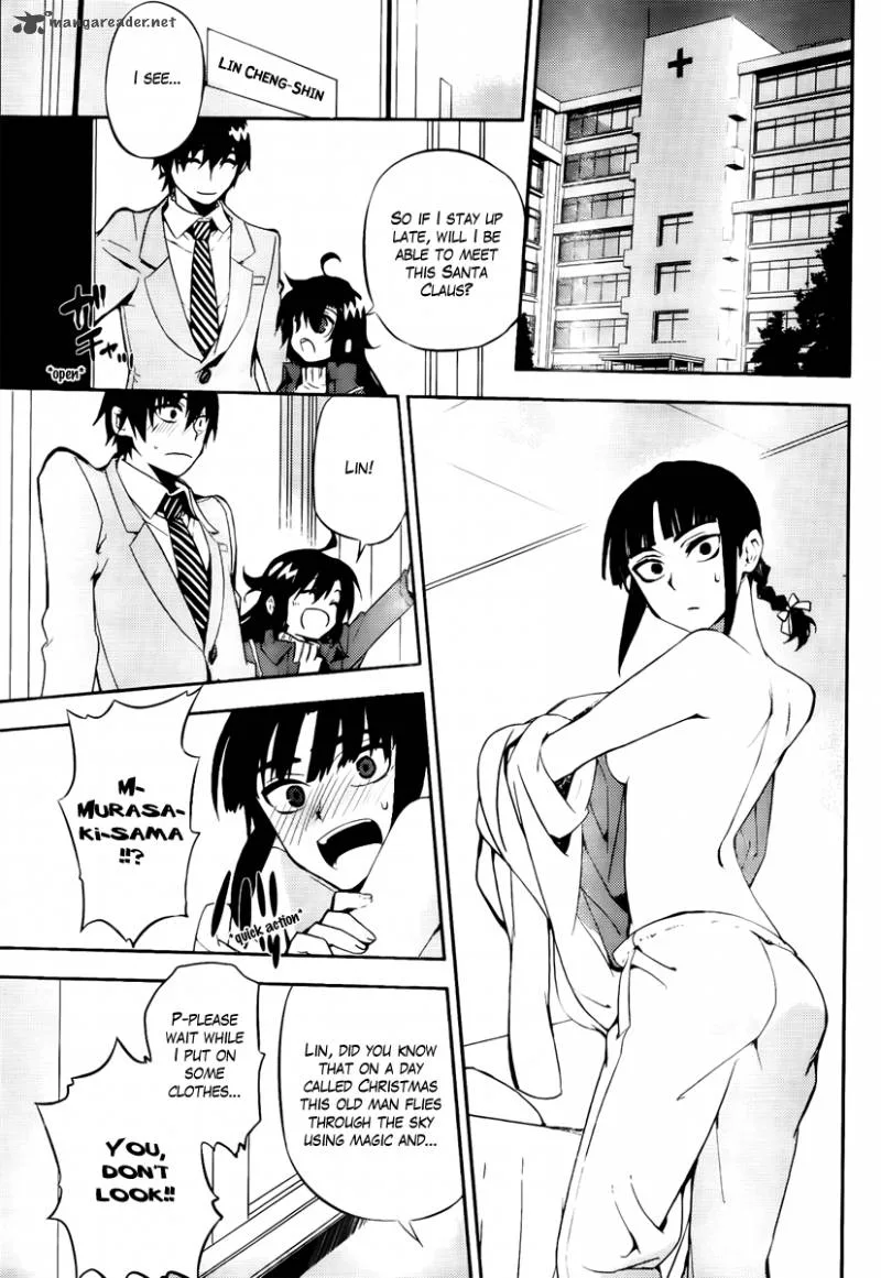 Kure-nai Chapter 48 page 7