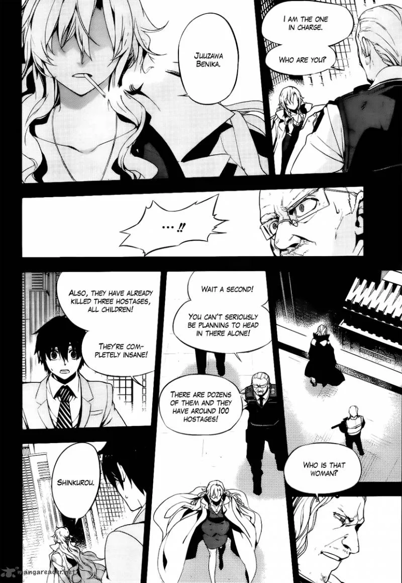 Kure-nai Chapter 48 page 26