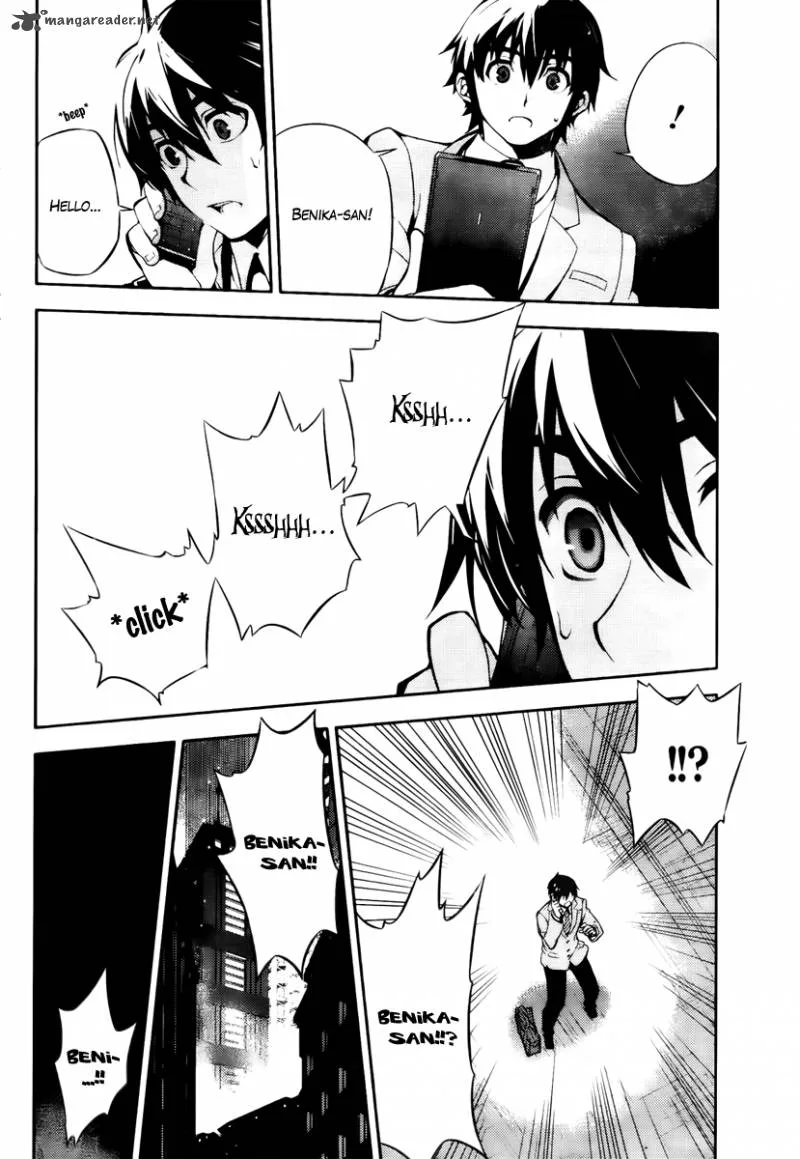 Kure-nai Chapter 48 page 31