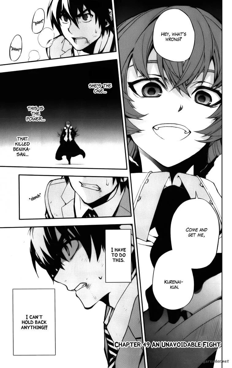 Kure-nai Chapter 49 page 2