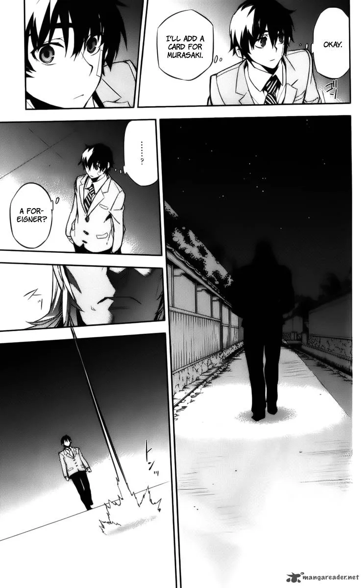 Kure-nai Chapter 49 page 34