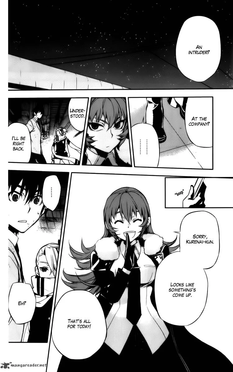Kure-nai Chapter 49 page 17