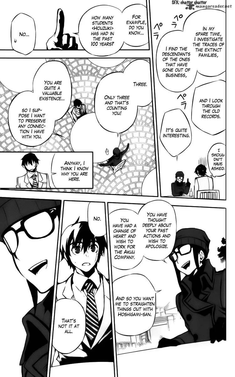Kure-nai Chapter 49 page 26