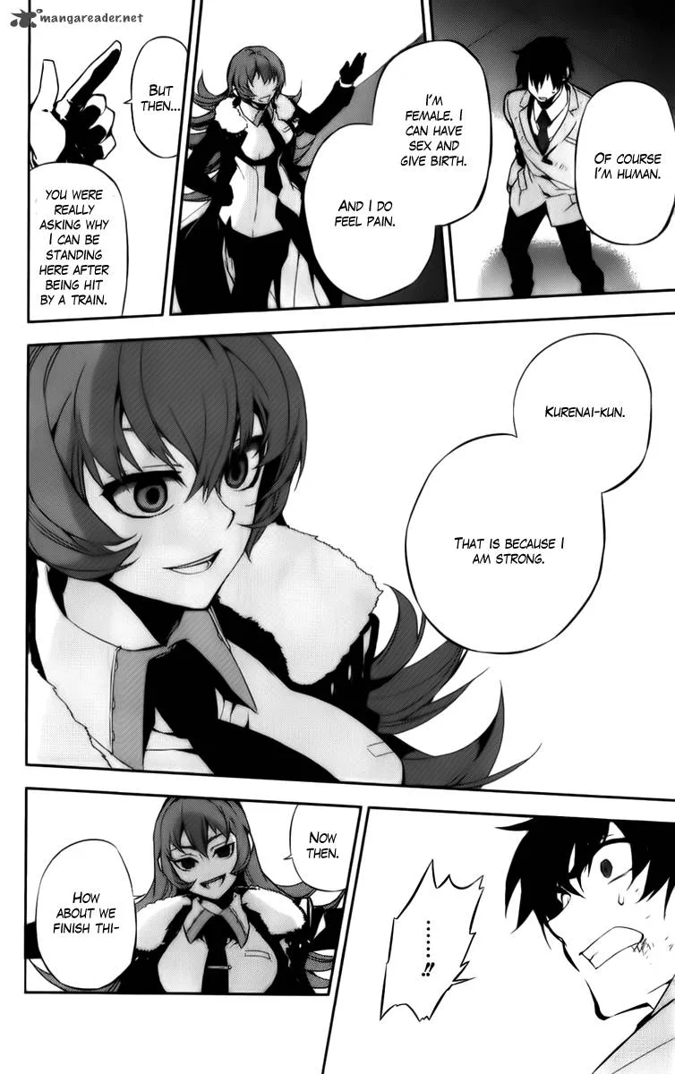 Kure-nai Chapter 49 page 13