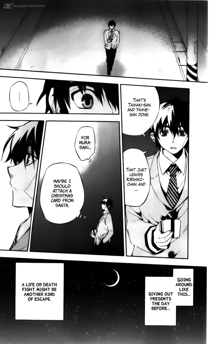 Kure-nai Chapter 49 page 33