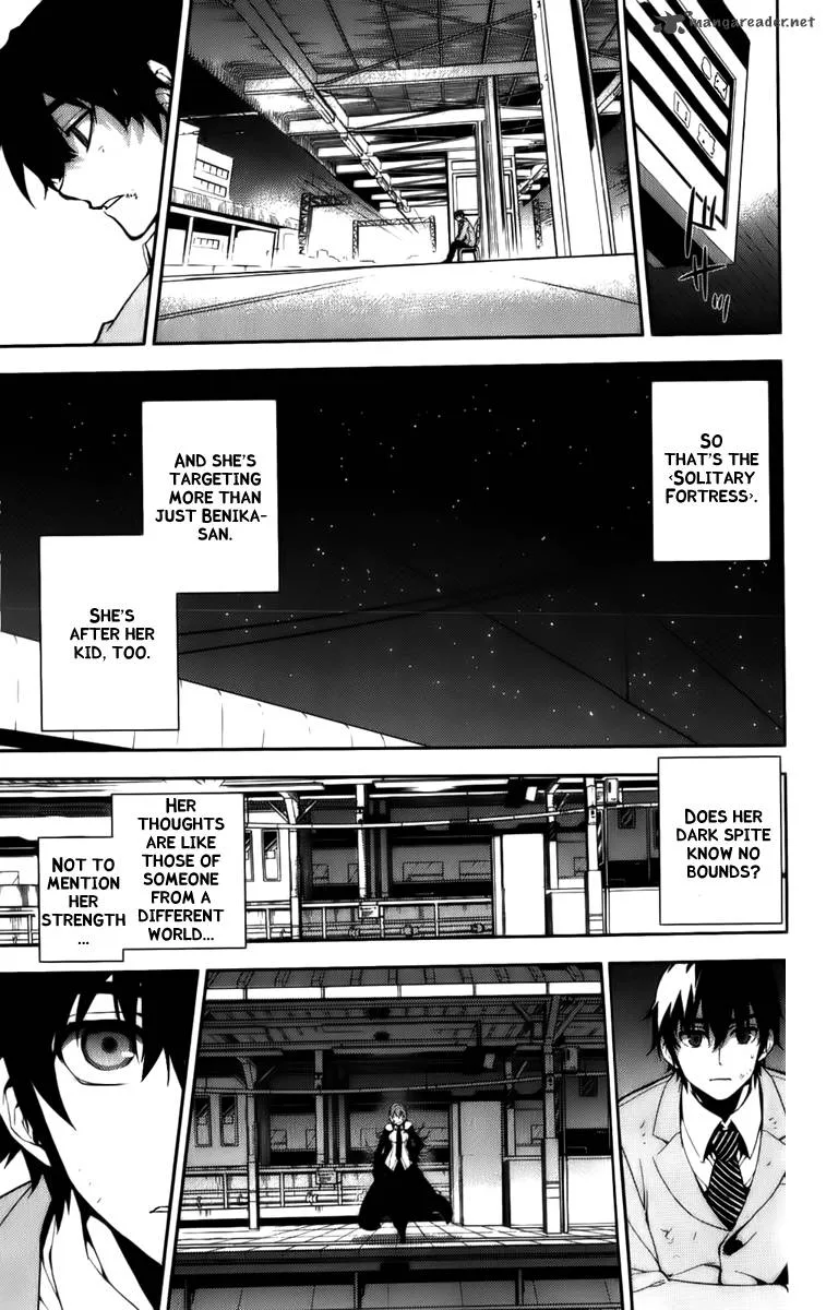 Kure-nai Chapter 49 page 8