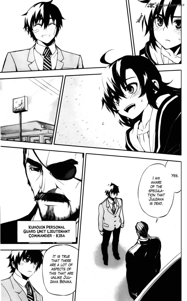 Kure-nai Chapter 49 page 22