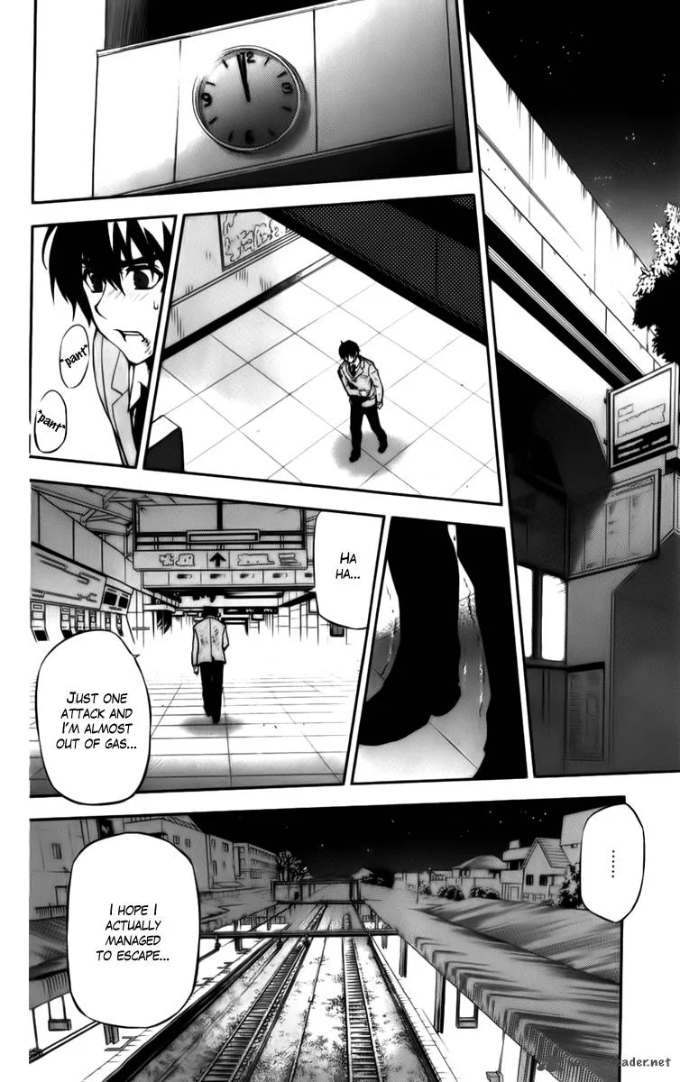 Kure-nai Chapter 49 page 7