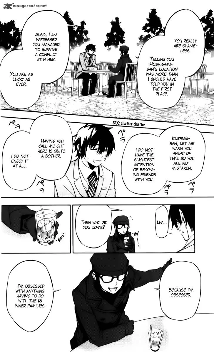 Kure-nai Chapter 49 page 25