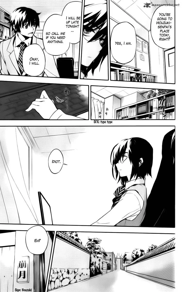 Kure-nai Chapter 49 page 30