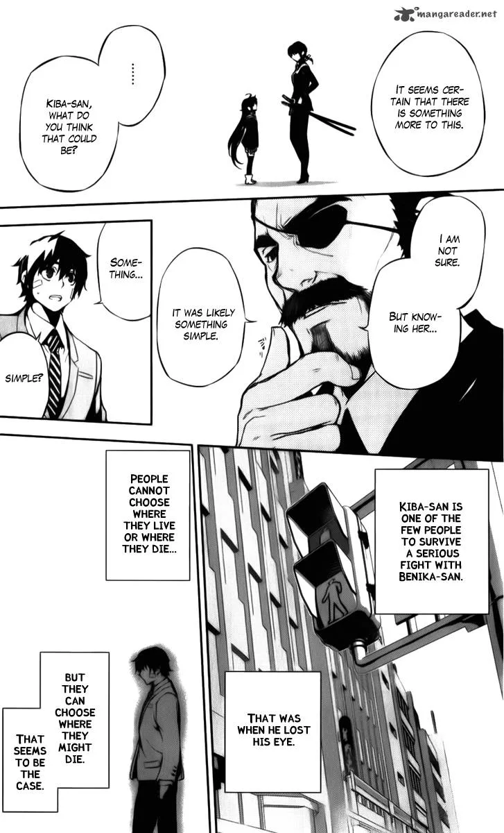 Kure-nai Chapter 49 page 23