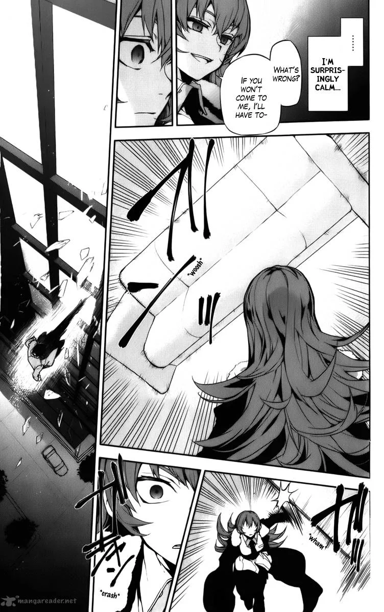 Kure-nai Chapter 49 page 4