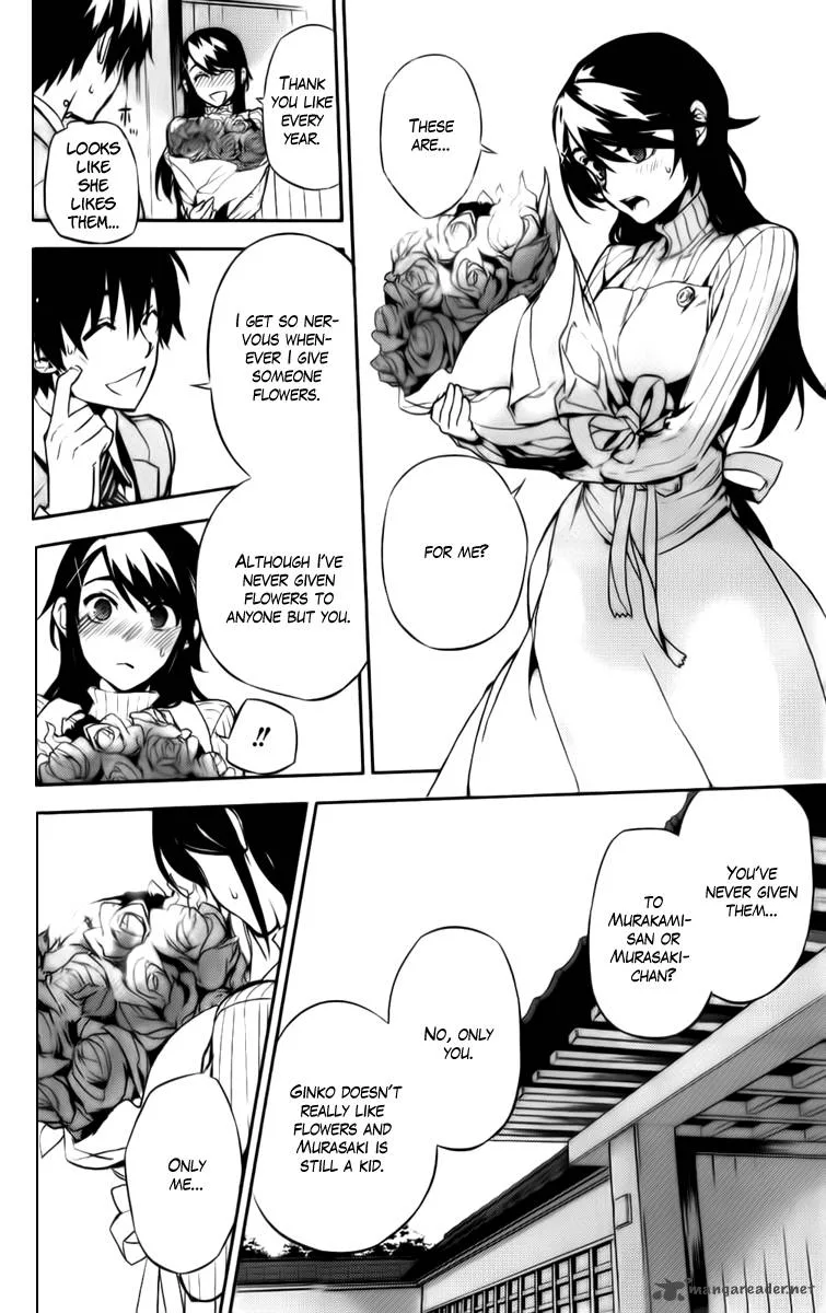 Kure-nai Chapter 49 page 31