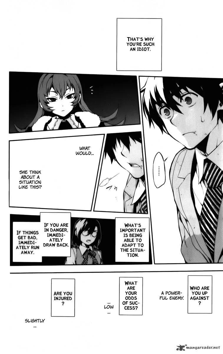 Kure-nai Chapter 49 page 3