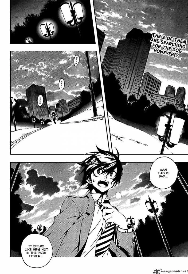 Kure-nai Chapter 5 page 3
