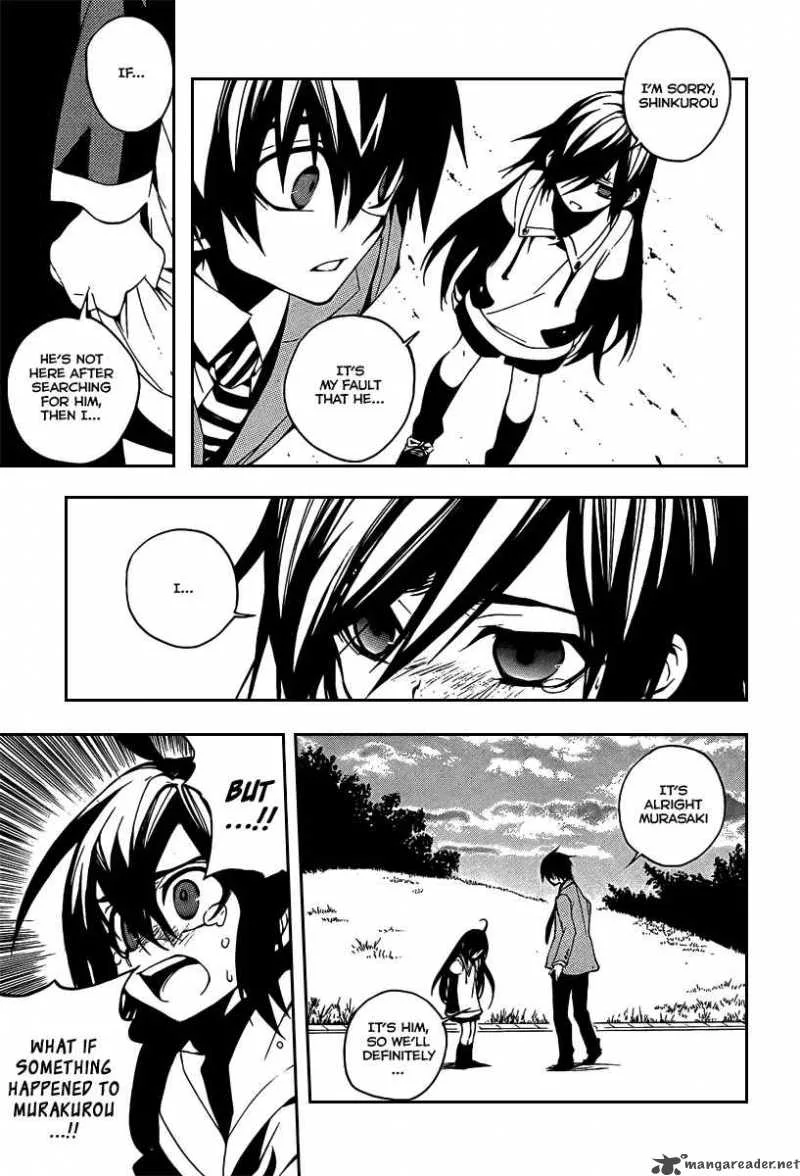 Kure-nai Chapter 5 page 4