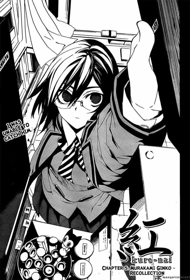 Kure-nai Chapter 5 page 2