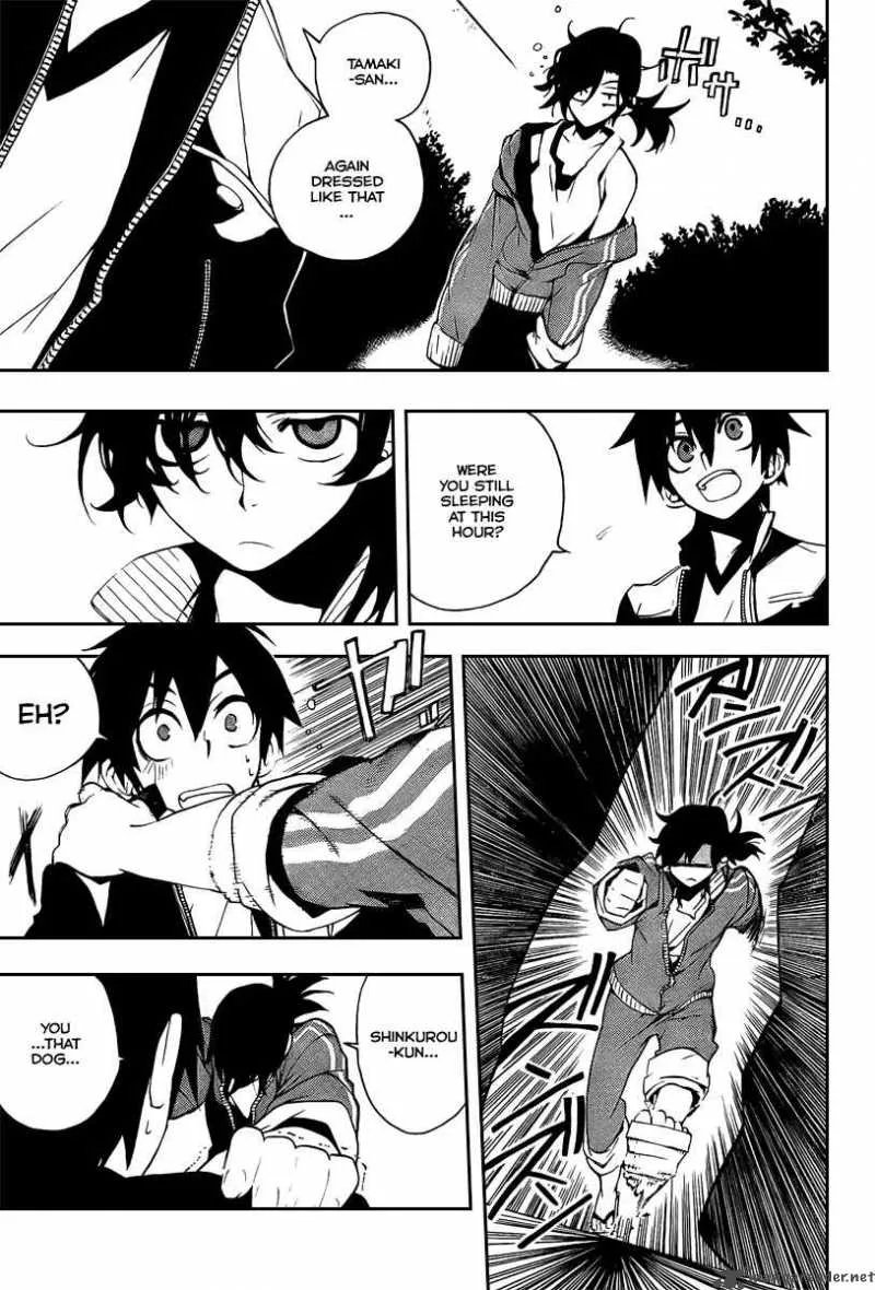 Kure-nai Chapter 5 page 24